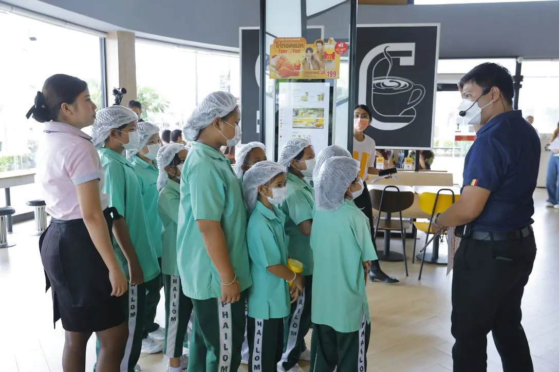 แมคโดนัลด์ แมคโดนัลด์