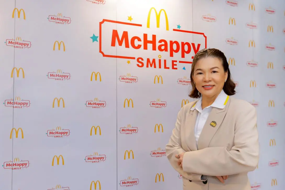 แมคโดนัลด์ แมคโดนัลด์