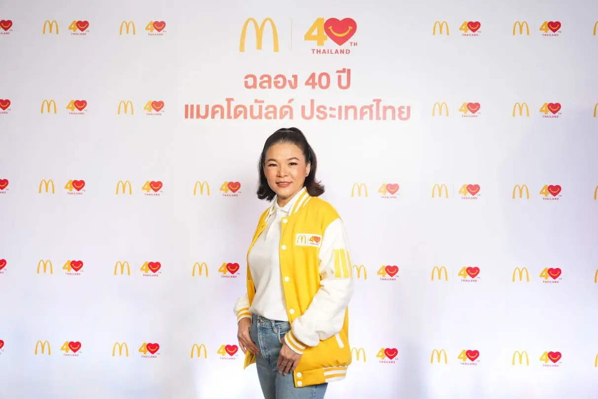 แมคโดนัลด์ แมคโดนัลด์