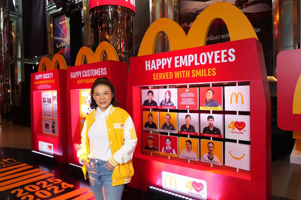 แมคโดนัลด์ แมคโดนัลด์