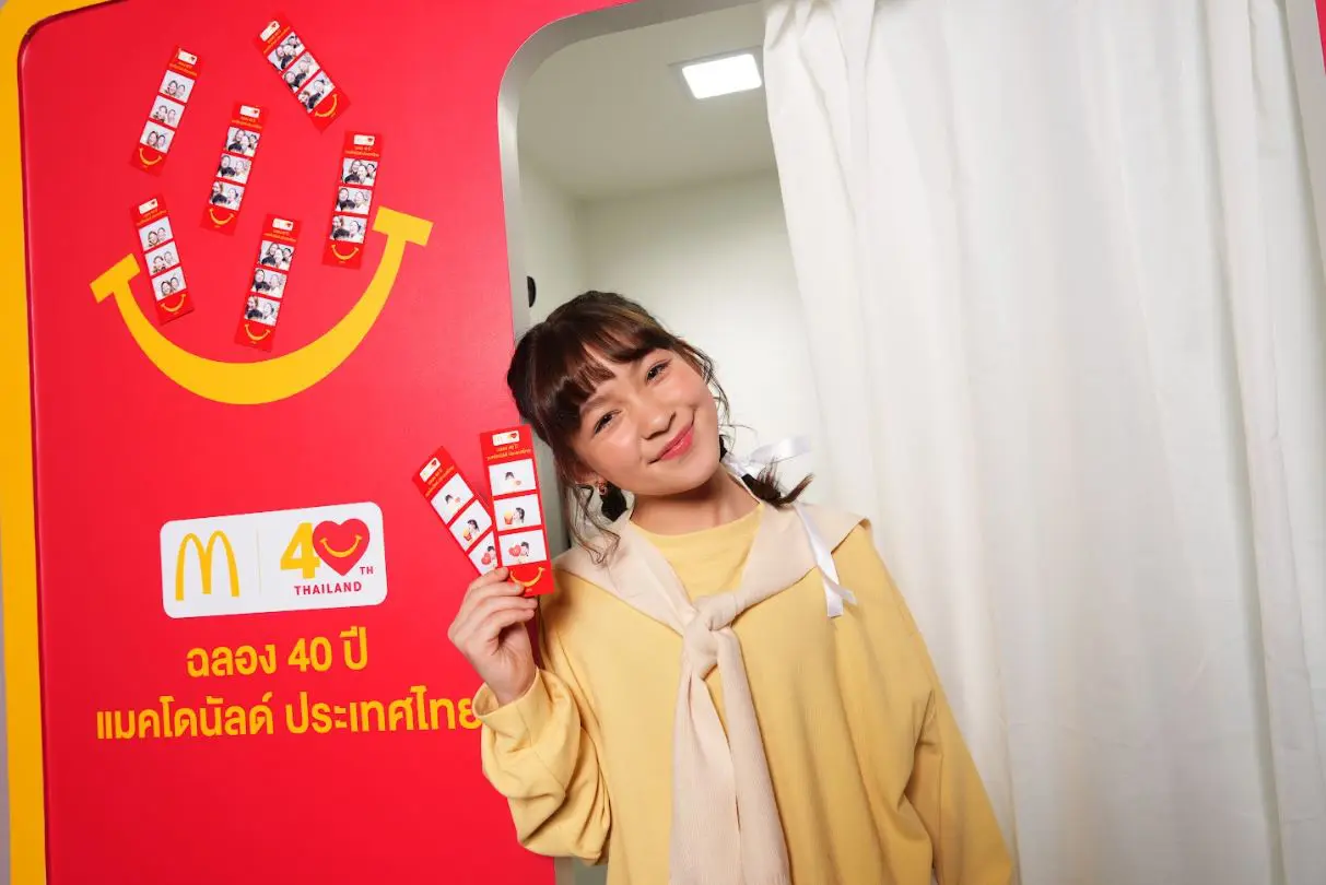 แมคโดนัลด์ แมคโดนัลด์