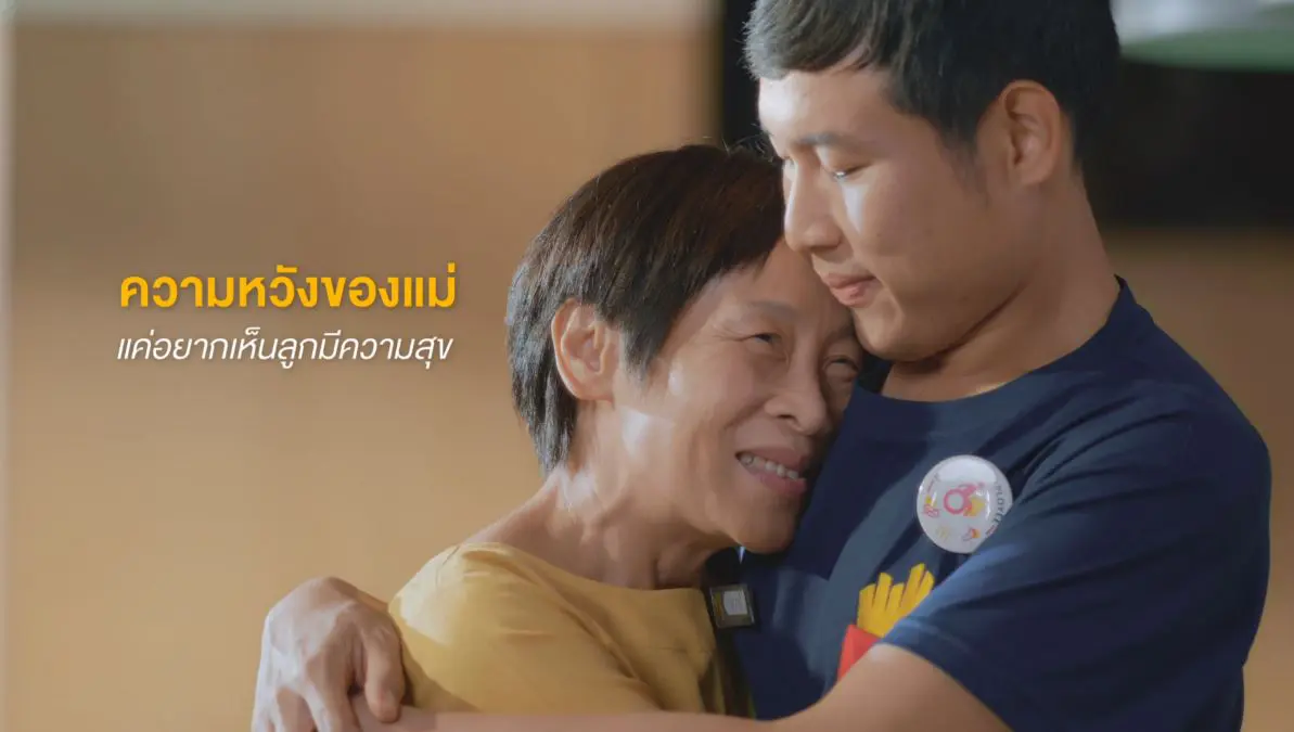 แมคโดนัลด์ แมคโดนัลด์
