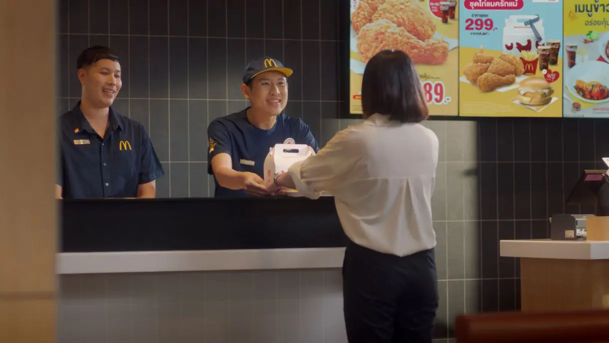 แมคโดนัลด์ แมคโดนัลด์