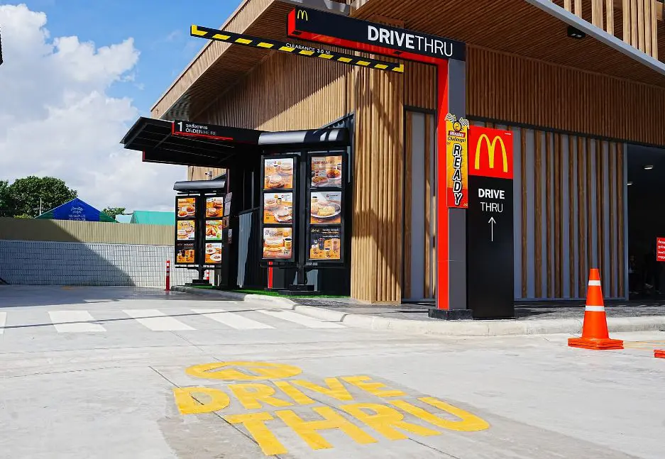 แมคโดนัลด์ แมคโดนัลด์
