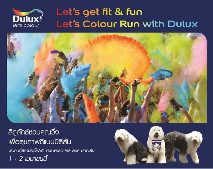 กลับมาอีกครั้งกับงานวิ่งสุดมันส์ The Color Run! ดูลักซ์ ชวนเหล่านักวิ่งร่วม “ฟิต แอนด์ ฟัน” กับกิจกรรมแห่งสีสัน