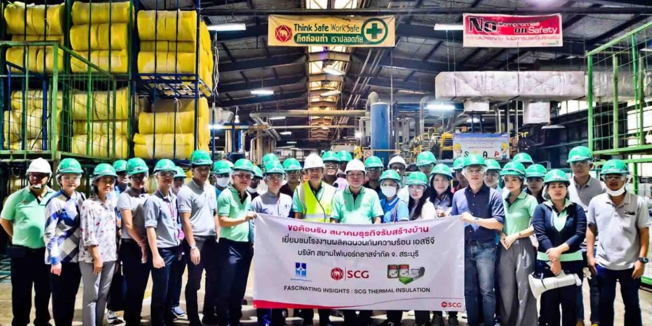 สยามไฟเบอร์กลาสเปิดบ้าน ต้อนรับสมาคมรับสร้างบ้าน เยี่ยมชมกระบวนการผลิตฉนวนใยแก้วนวัตกรรมเพื่อสิ่งแวดล้อมที่ได้รับฉลากลดคาร์บอนฟุตพริ้นท์รายเดียวในประเทศไทย