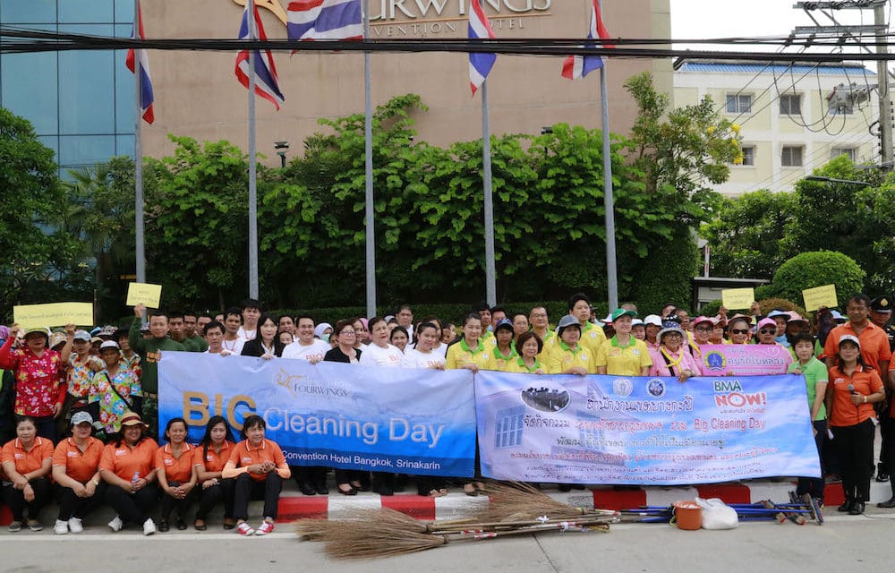 รวมพลังชาวกรุงเทพฯ ร่วม Big Cleaning Day