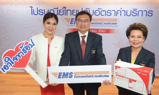 ไปรษณีย์ไทย รุกกระตุ้นเศรษฐกิจไทย ประกาศปรับอัตรา “อีเอ็มเอส” ในประเทศ ดีเดย์ 1 กรกฎาคมนี้ ทุก ปณ.ทั่วไทย