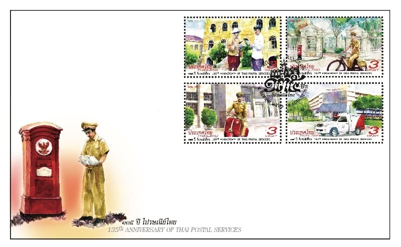 ไปรษณีย์ไทย เปิดตัวแสตมป์ที่ระลึก “135 ปี ไปรษณีย์ไทย” สะท้อนสี่ยุคของบุรุษไปรษณีย์