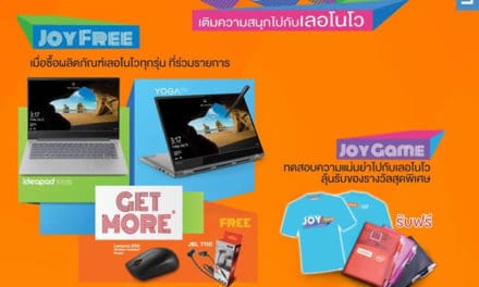 เติมความสนุกทุกเส้นทางกับเลอโนโว ด้วยโปรพิเศษและของแถมสุดคุ้ม ที่คุณไม่ควรพลาด