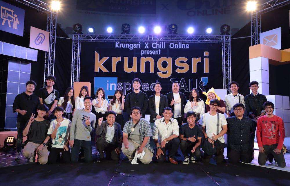 จบดราม่าทุกปัญหาคนทำงาน ชิลออนไลน์ รวมตัว ‘เด็กจบใหม่’ ปฐมนิเทศ #ก่อนจะเป็นมนุษย์เงินเดือน