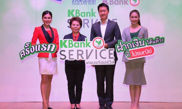 ไปรษณีย์ไทย จับมือ กสิกรไทย ขยายช่องทางรับฝากเงิน “ลูกค้าเคแบงก์” สู่ภูมิภาค  ตอบโจทย์การออมเงินอุ่นใจ กับเครือข่ายไปรษณีย์กว่า 900 แห่งทั่วประเทศ
