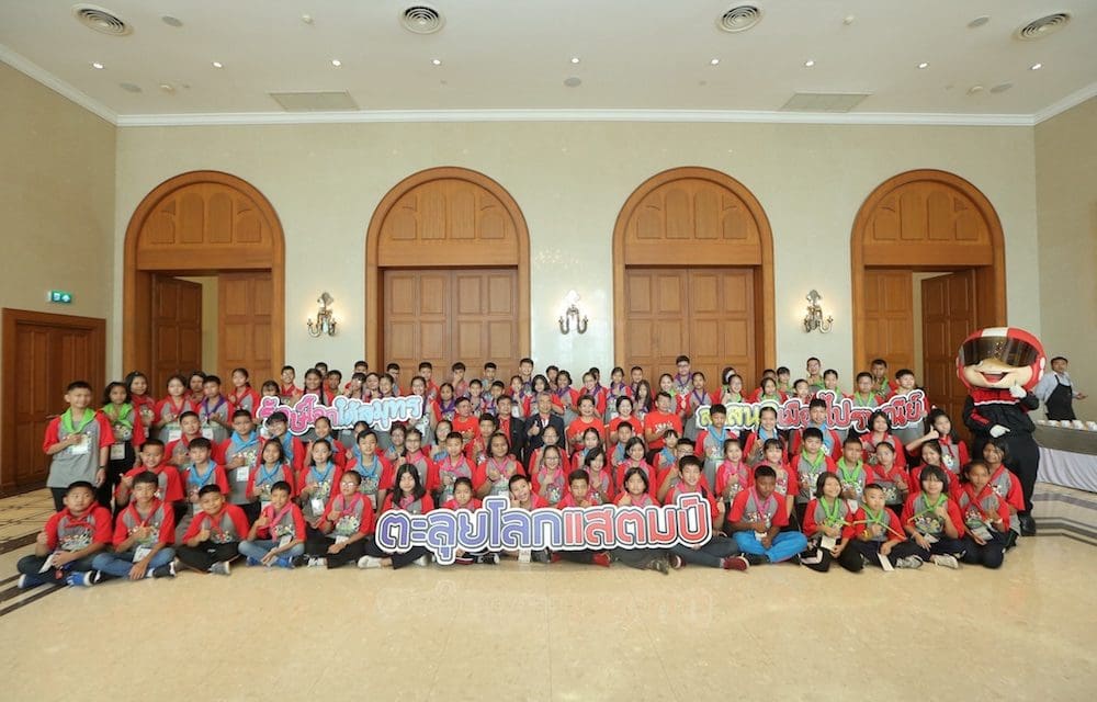 ไปรษณีย์ไทย เปิดค่ายเยาวชน “ตะลุยโลกแสตมป์” ปีที่ 11  ส่งเสริมเยาวชนอนุรักษ์โลกใต้สมุทร ผ่านอแสตมป์สัตว์ป่าหายากทางทะเล