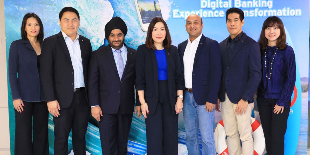 ซิตี้แบงก์ เปิดประสบการณ์ใหม่ดิจิตัลแบงก์กิ้ง