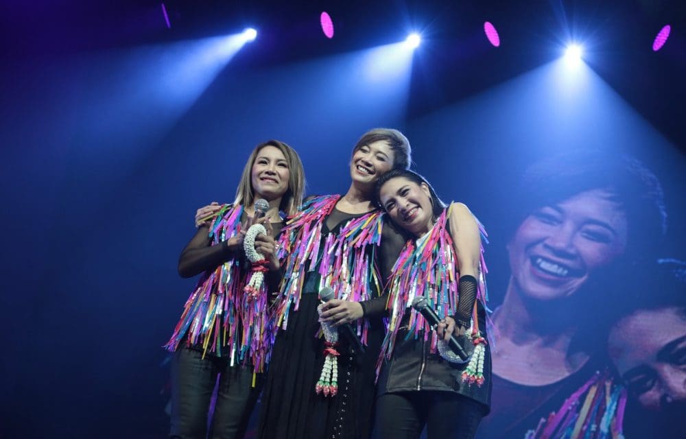 แทนคำขอบคุณ คอนเสิร์ต สาว สาว สาว จัดเต็มสมศักดิ์ศรีต้นฉบับเกิลด์กรุ้ปของเมืองไทย