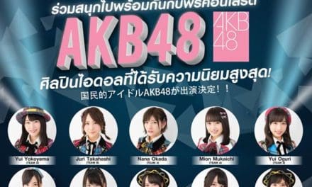 เตรียมความพร้อมกันให้ดี! เตรียมเสียงเชียร์กันให้ดัง!! พบกับ Mini Live! Concert จากวง AKB48 บนเวที Japan Expo Thailand 2019 ในวันเสาร์ที่ 26 มกราคม 2562 นี้