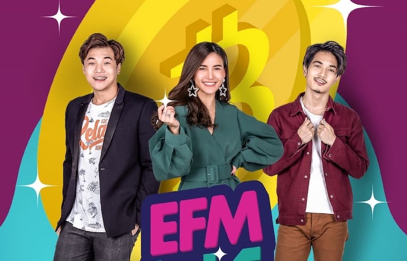 “อุล ภาคภูมิ” จับไมค์ประเดิมงานดีเจ ตัดริบบิ้นช่วงใหม่! “EFM เปย์ Day”