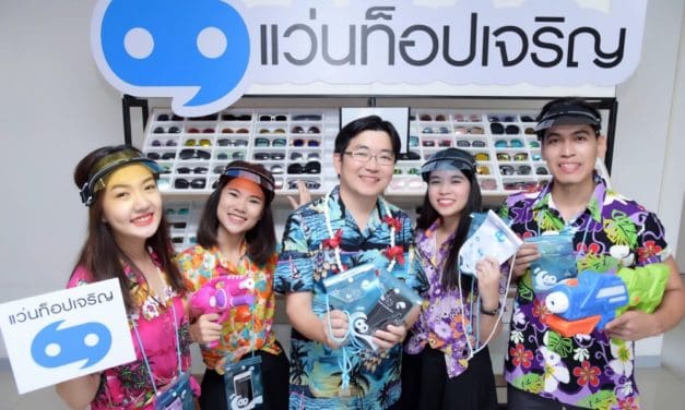แว่นท็อปเจริญ ส่งความสุขรับสงกรานต์แบบจัดเต็ม… แจกซองกันน้ำสุดคูลฟรี! 1 – 15 เม.ย. 2562 นี้เท่านั้น