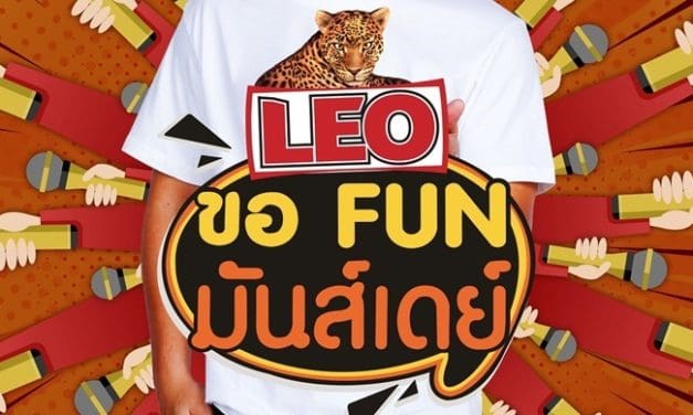 “ดีเจ.เจ็ม” ขอเดินทางสายเปย์ พบ “ขอ FUN มันส์เดย์” ที่ไหนมีรางวัลแจกที่นั้น!