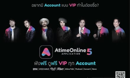 “ดีเจ.พีเค – ดีเจ.ต้นหอม” ชวนอัปเดตความสนุกระดับ VIP!
