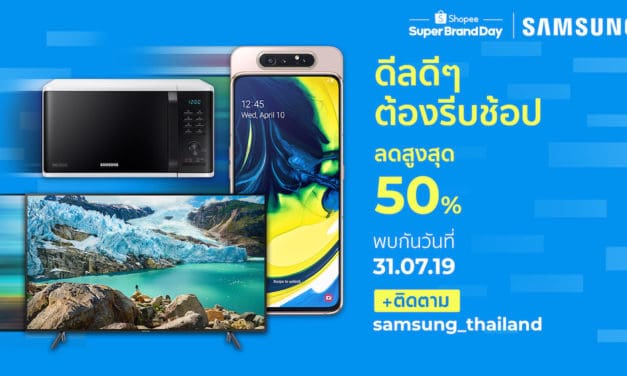 ‘ช้อปปี้’ ผนึกกำลัง ‘ซัมซุง อิเลคโทรนิคส์’ ขยายช่องทางเจาะกลุ่มผู้บริโภค เปิดตัวแคมเปญ “Now’s Your Chance” ชูสมาร์ทโฟน รุก 6 ตลาดในภูมิภาคเอเชียตะวันออกเฉียงใต้