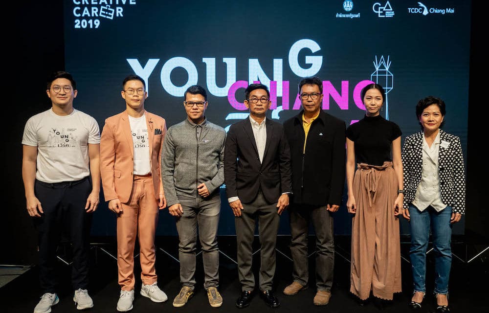 ซีอีเอ เปิดคอร์ส “ครีเอทีฟ แคเรียร์” แนะแนวอาชีพสร้างสรรค์คนรุ่นใหม่