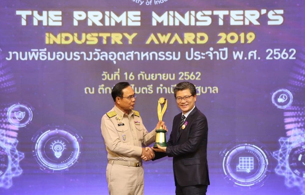 ซัมซุง รับรางวัล “อุตสาหกรรมยอดเยี่ยมประจำปี 2562” ตอกย้ำความเป็นผู้นำอันดับหนึ่งด้านนวัตกรรมและเทคโนโลยี