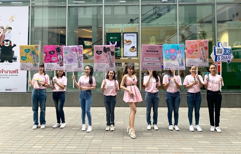COLAB DRY SHAMPOO จัดกิจกรรมโรดโชว์ รุกเอาใจหนุ่มสาวทั่วกรุง