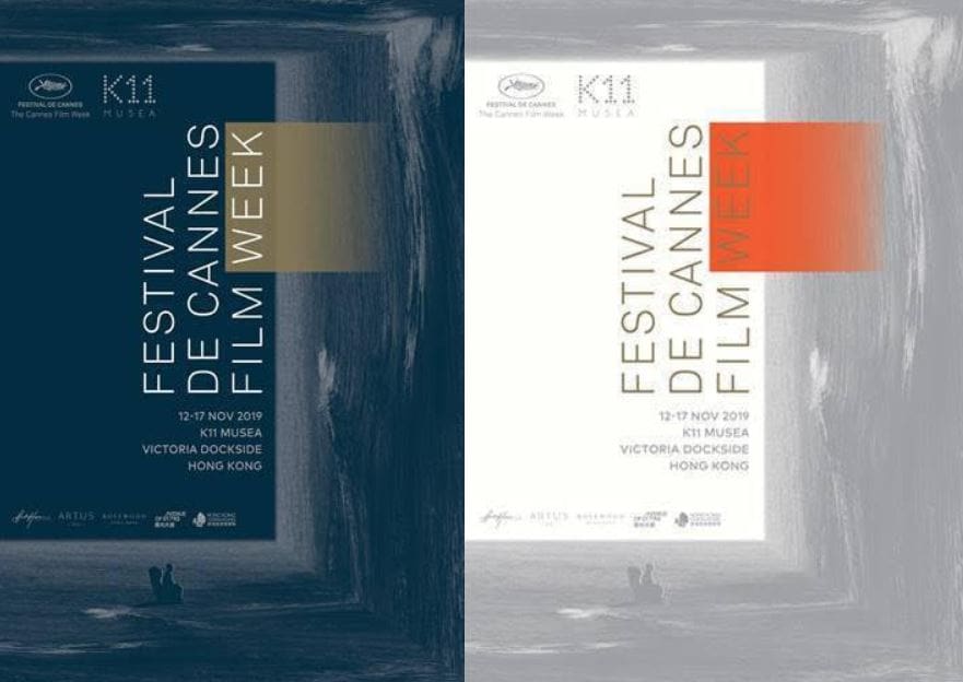 ซันนี่ สุวรรณเมธานนท์ ตัวแทนคนไทยหนึ่งเดียวเตรียมบินลัดฟ้าไปเดินพรมแดงงาน Festival de Cannes Film Week ณ K11 MUSEA บนเกาะฮ่องกง