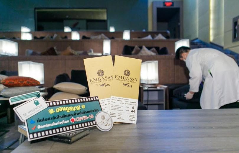 แบรนด์ดีไฮจีนิคเดินหน้ากำจัดไรฝุ่นเชิงลึก + ส่งเครื่องฉีดพ่นฆ่าเชื้อ Anti Bacterial Coating