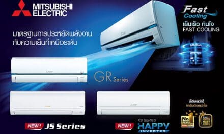 มิตซูบิชิ อีเล็คทริค ส่งเครื่องปรับอากาศอินเวอร์เตอร์ ซีรีย์ใหม่ โดดเด่นด้วยเทคโนโลยี FAST COOLING เย็นเร็วทันใจในปุ่มเดียว พร้อมเติมเต็มทุกความสุขในครอบครัว