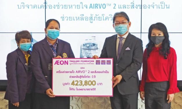 มูลนิธิอิออนประเทศไทย มอบเครื่องช่วยหายใจ AIRVOTM 2 และสิ่งของจำเป็นแก่โรงพยาบาลราชวิถี