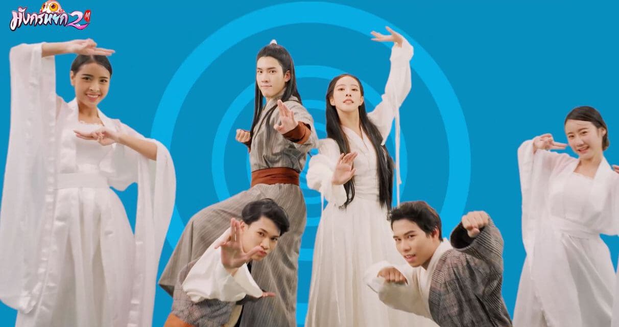 “วิคเตอร์-พิกเล็ท” การันตี เพลง “ข้าคือจอมยุทธ” ยกให้เป็น MV หวานล้นจอ!