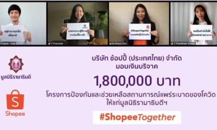 ช้อปปี้เคียงข้างคนไทย… ระดมทุนกว่า 1.8 ล้านบาท  บริจาคให้มูลนิธิรามาธิบดีฯ ผ่าน  “โครงการป้องกันและช่วยเหลือสถานการณ์แพร่ระบาดของโควิด-19”