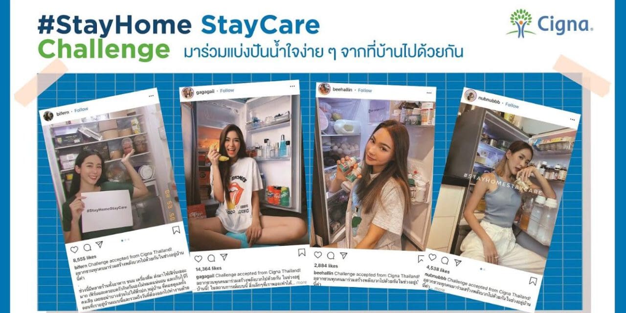 พบกับชาเลนจ์ใหม่#StayHomeStayCare ที่เหล่าดารา นักแสดง และยูทูปเบอร์ชื่อดังพร้อมใจกันเข้าร่วมแคมเปญ เพื่อหวังให้คนไทยทั้งประเทศ ร่วมส่งต่อกำลังใจจากบ้านในยามวิกฤต