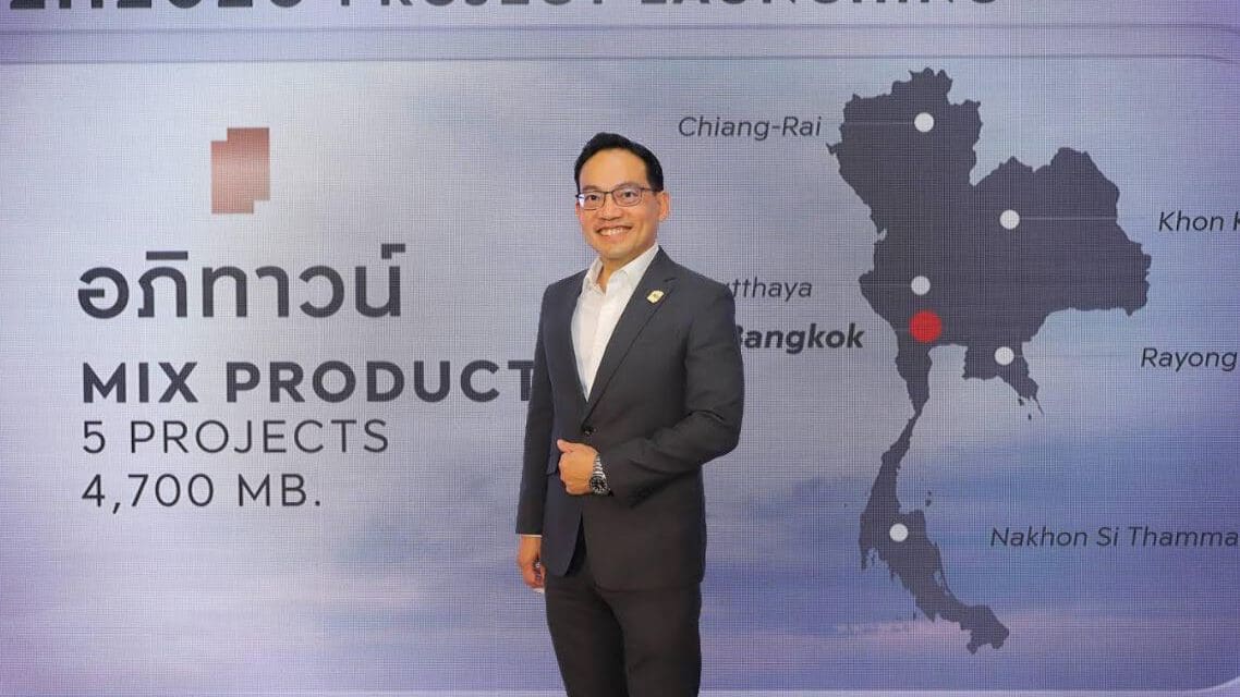 AP เดินหน้าเข้มแข็ง โชว์แบ็คล็อกกว่า 56,100 ล้าน พร้อมรุก 5 หัวเมืองใหญ่ด้วยแบรนด์ ‘อภิทาวน์’