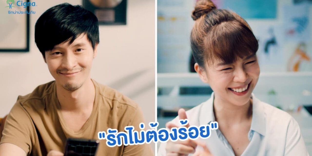 ซิกน่า ประกันภัย ดึง Polycat ร่วมโปรเจคใหญ่แห่งปี สานต่อมินิซีรีส์โปรเจค สะท้อนวิถีการทำงานของมนุษย์ออฟฟิศและชาวฟรีแลนซ์ในยุคปัจจุบัน