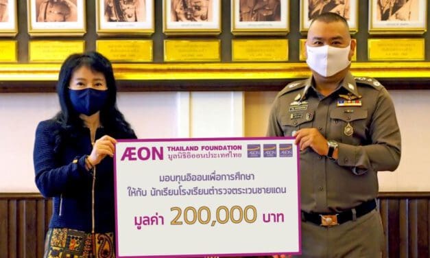 มูลนิธิอิออนประเทศไทย มอบทุนส่งเสริมการศึกษา ให้กับ นักเรียนโรงเรียนตำรวจตระเวนชายแดน ประจำปี 2563