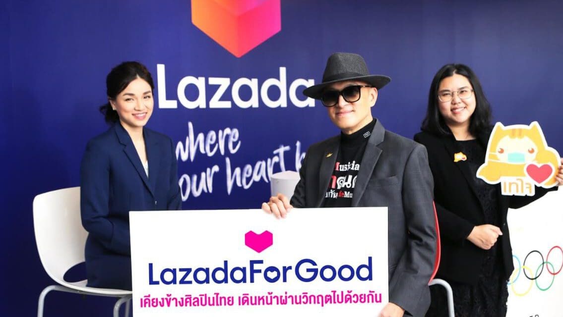 ลาซาด้าเดินหน้าสานต่อ LazadaForGood จับมือพันธมิตร ดึงเทคโนโลยีไลฟ์สตรีมมิ่งร่วมระดมทุนช่วยศิลปินไทย ฝ่ามรสุมเศรษฐกิจจากโควิด-19