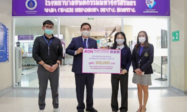 มูลนิธิอิออนประเทศไทย มอบเงินช่วยเหลือเพื่อปรับปรุงห้องทันตกรรมและเพิ่มอุปกรณ์ป้องกันโควิด-19 ให้แก่โรงพยาบาลทันตกรรมมหาจักรีสิรินธร