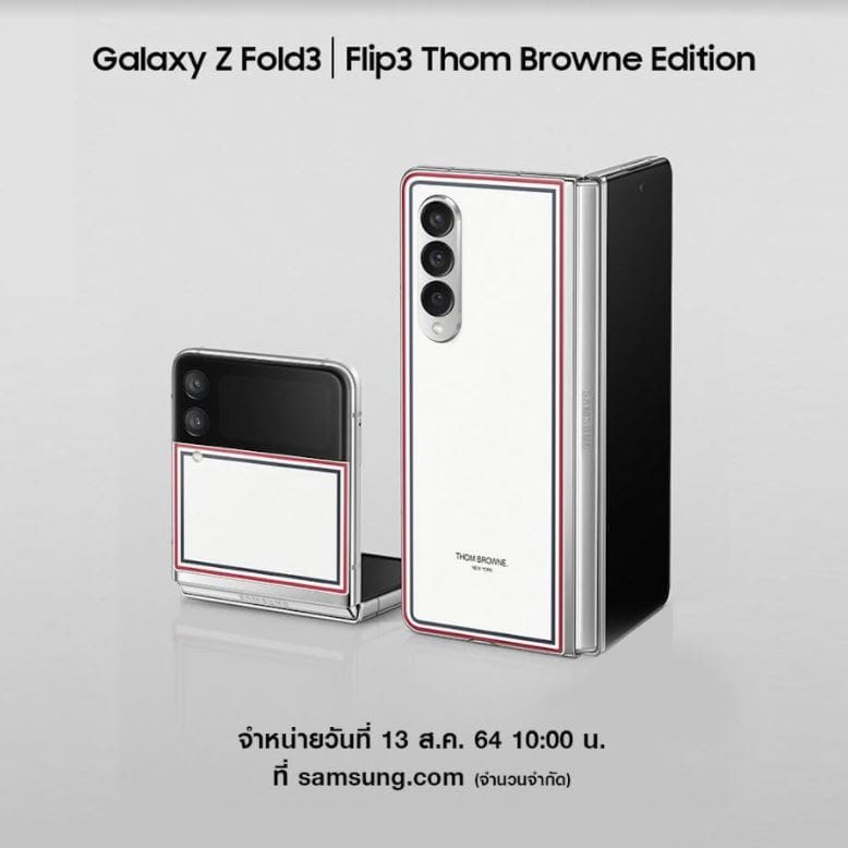 Galaxy Z Fold3