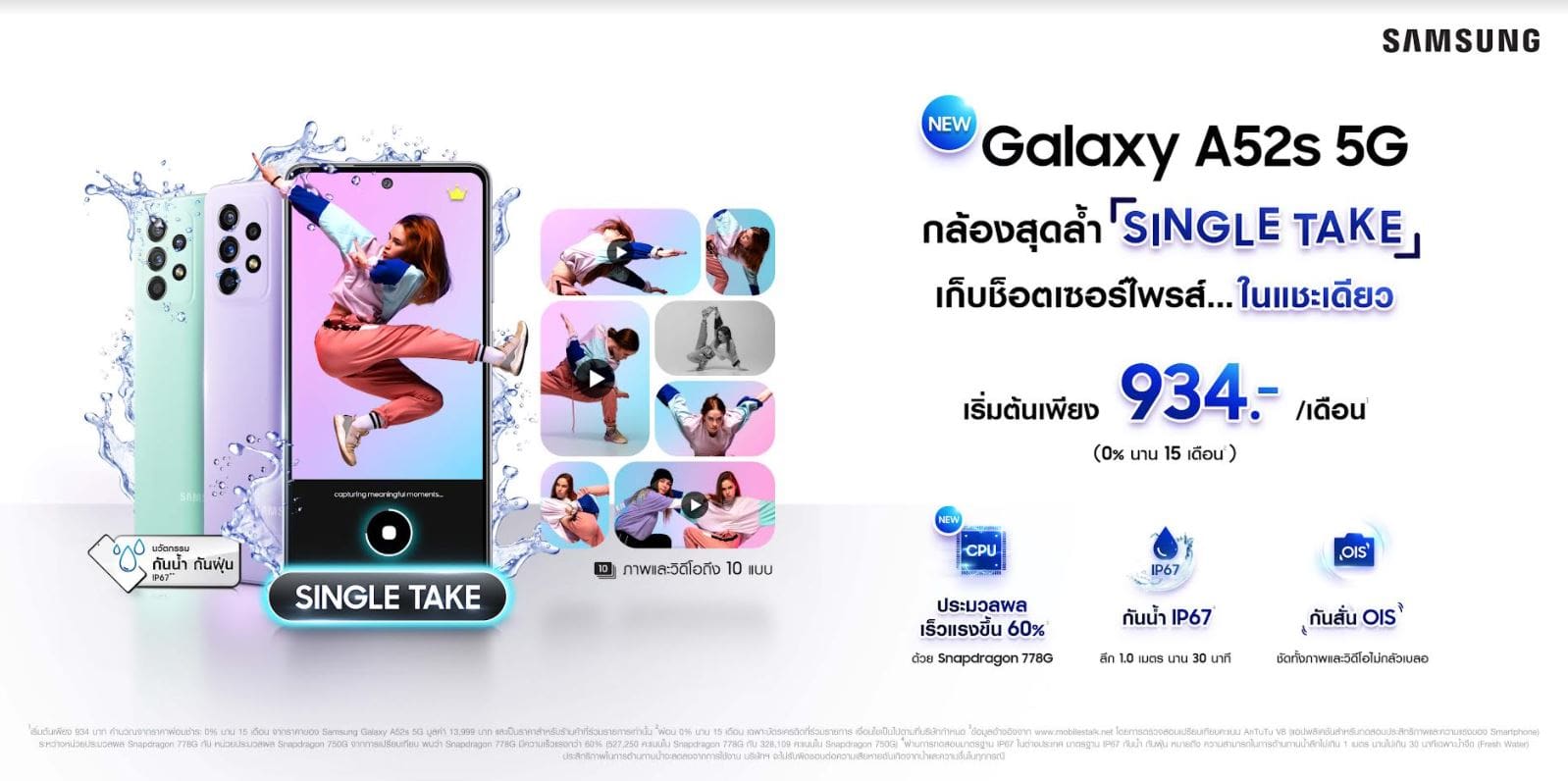 Samsung Galaxy A52s 5G