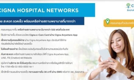 ซิกน่าประกันภัย เดินหน้าขยายโรงพยาบาลในเครือข่าย 522 แห่งครอบคลุมทุกภาคทั่วประเทศ รองรับการบริการที่มีประสิทธิภาพและรวดเร็วยิ่งขึ้น