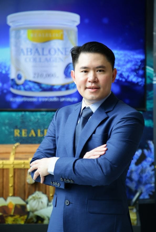 อาบาโลน