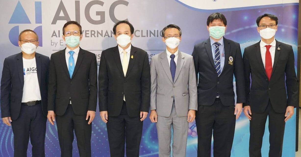 ETDA เปิดตัวศูนย์ “AI Governance Clinic by ETDA (AIGC)” จับมือ “เนคเทค -กรมการแพทย์-กรมสนับสนุนบริการสุขภาพ” ลุยสร้างหลักธรรมาภิบาลการใช้ AI ทางการแพทย์