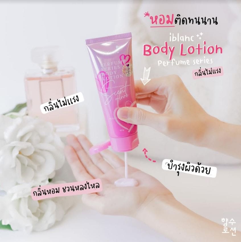 IBLANC happy set