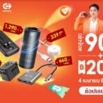 คอมมี่ จัดโปรต้อนรับสงกรานต์ “Shopee 4.4” Crazy Flash Sale Day