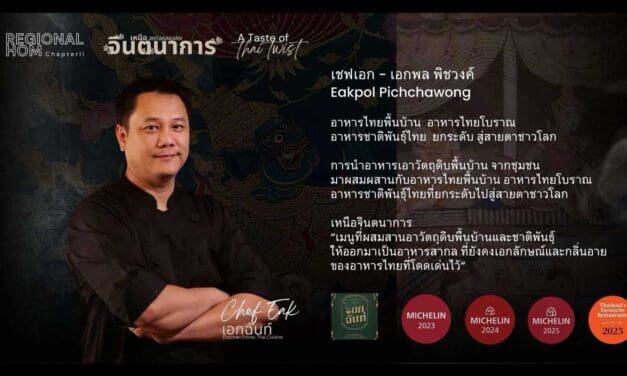 เชฟเอกพล รังสรรค์อาหารพื้นบ้านและอาหารชาติพันธุ์ไทย ยกระดับสู่สายตาชาวโลก