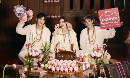 ลาซาด้า ฉลอง 13 ปี จัดเซลใหญ่ เดินหน้ามอบความคุ้มค่าให้นักช้อปไทย ตอกย้ำประสบการณ์การช้อปที่เหนือกว่า พร้อมจับกระแส “มูเก็ตติ้ง”