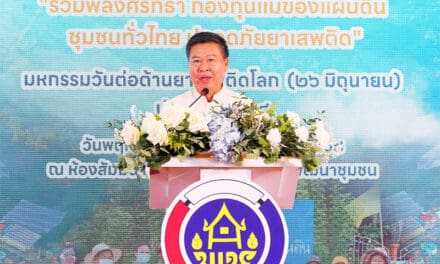 พช. จัดใหญ่ “มหกรรมวันต่อต้านยาเสพติดโลก” ชู “กองทุนแม่ของแผ่นดิน” สร้างพลังชุมชนให้แกร่ง